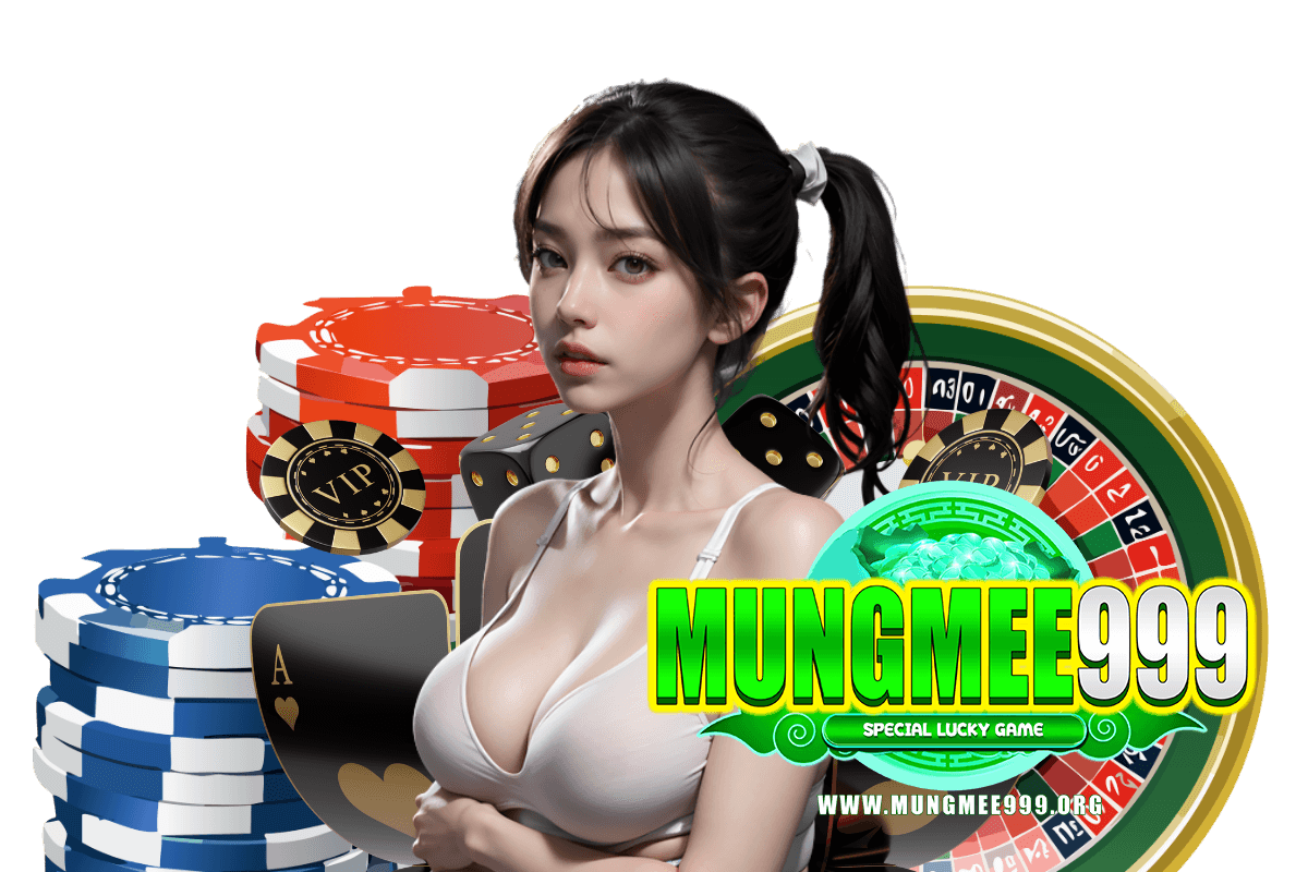 mungmee999 สมัคร